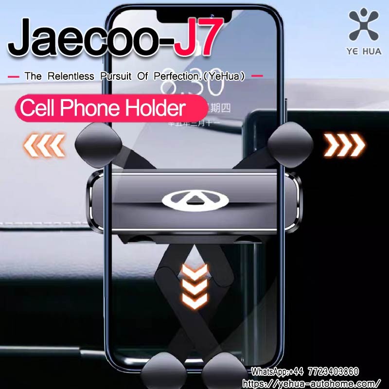 For Jaecoo 7 2023-2025 Gravity Auto Phone Holder Car Air Vent Clip Mount Mobile Phone Holder Cell Phone Stand Support
