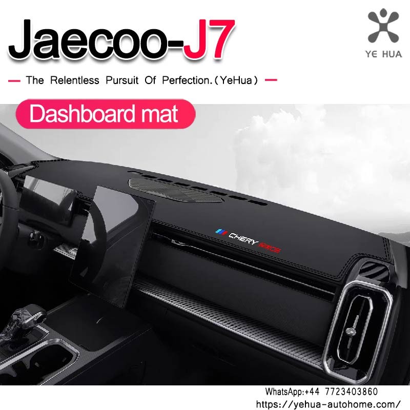 Jaecoo J7 2023-2024 Car Dashboard Avoid Light Pad Instrument Platform Desk Cover Case Mat Carpets