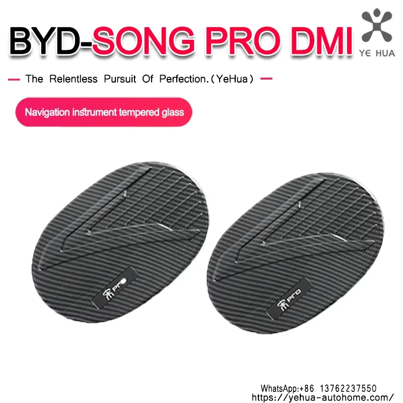 Byd Sealion 6 Car interior and exterior decoration