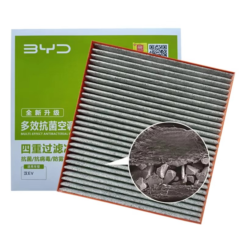 BYD HAN EV original car cabin filter element car cabin filter