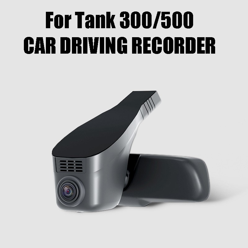 For Great Wall Tank 300 Tank 500 Car Driving Recorder HD Video Dedicated for Special Vehicles