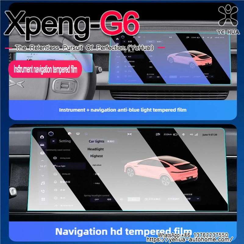 For XPeng G6 2022-2025 Tempered Glass LCD Screen Protective Film Sticker Dashboard Guard Car Navigtion infotainment
