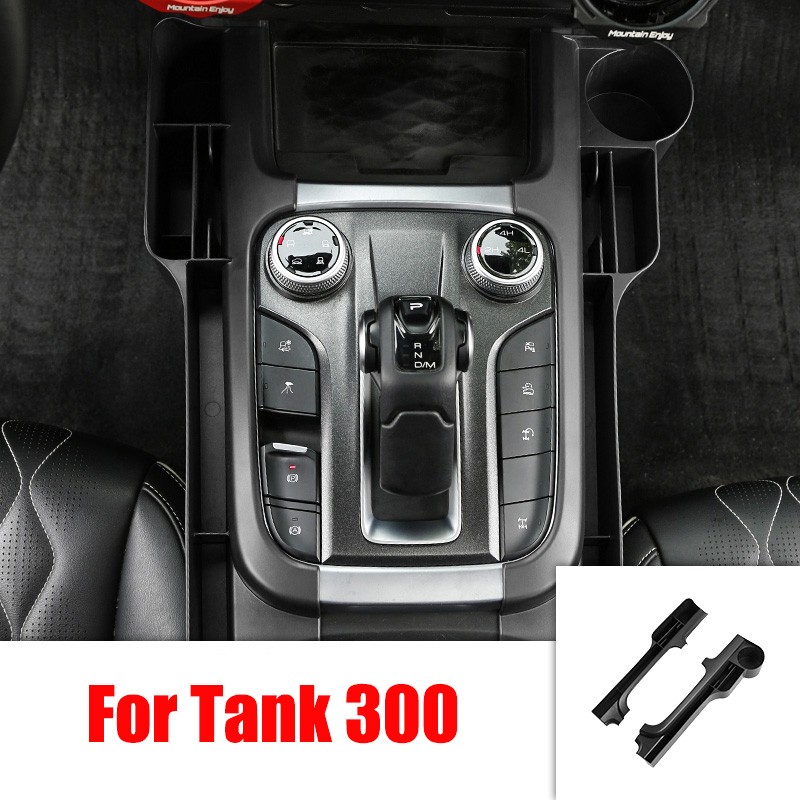 For Great Wall Tank 300 Central Control Storage Box Modification Seat Gap Storage Box Storage Box Storage Box Box Car Interior Accessories