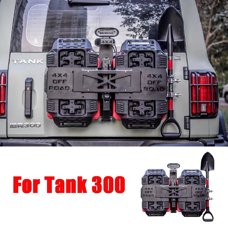 For Great Wall Tank 300 TANK 300 Tailgate Integrated Equipment Group Drop Tank Modification 4X4 Off-road Appearance Accessories