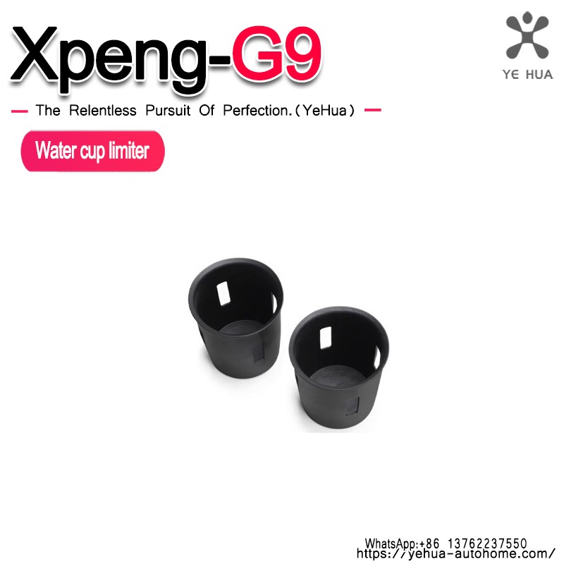 For Xpeng G9 Car Central Control Water Cup Limiter Storage Silicone Sleeve Dust-proof Frame Coaster Modification Accessories