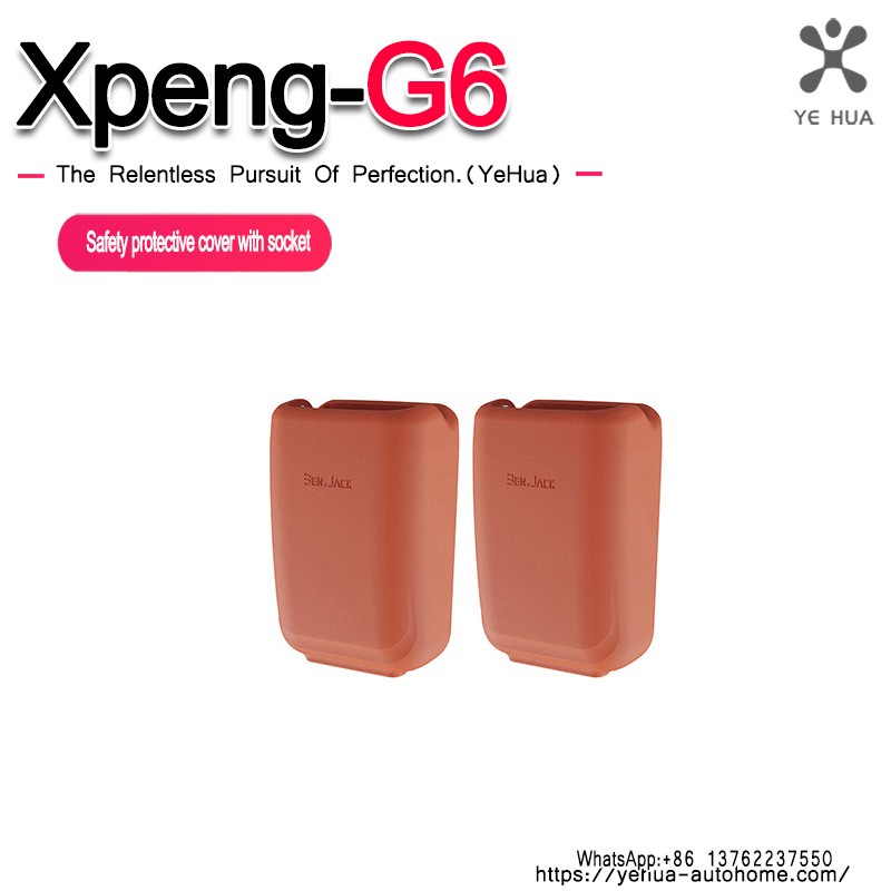 For Xpeng G6 2023-2025 Car Seat Safety Belt Socket Protective Cover  Silicone Case Auto Anti-slip Cover Auto Accessories
