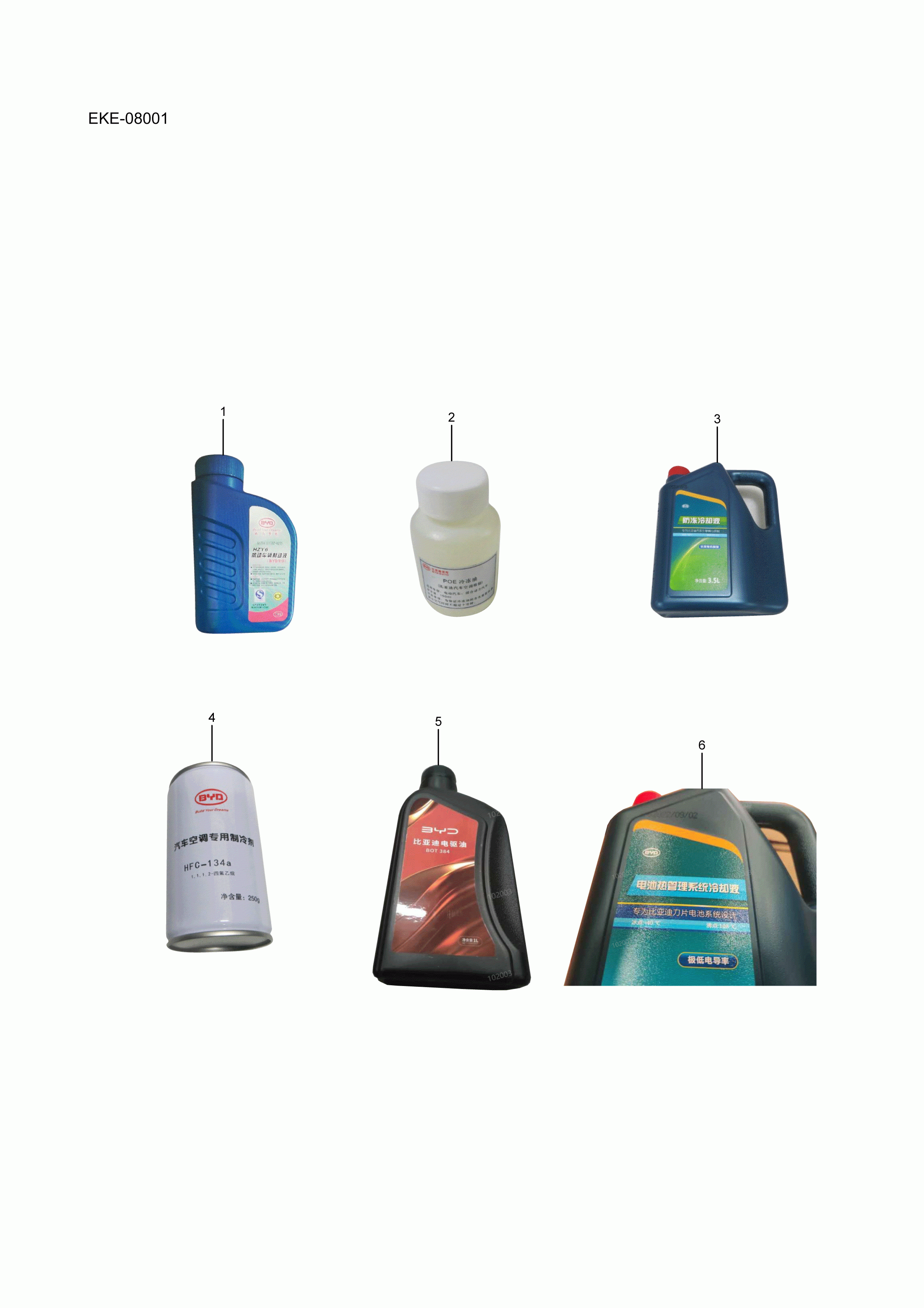 SC2E-08001 Spare parts and maintenance parts