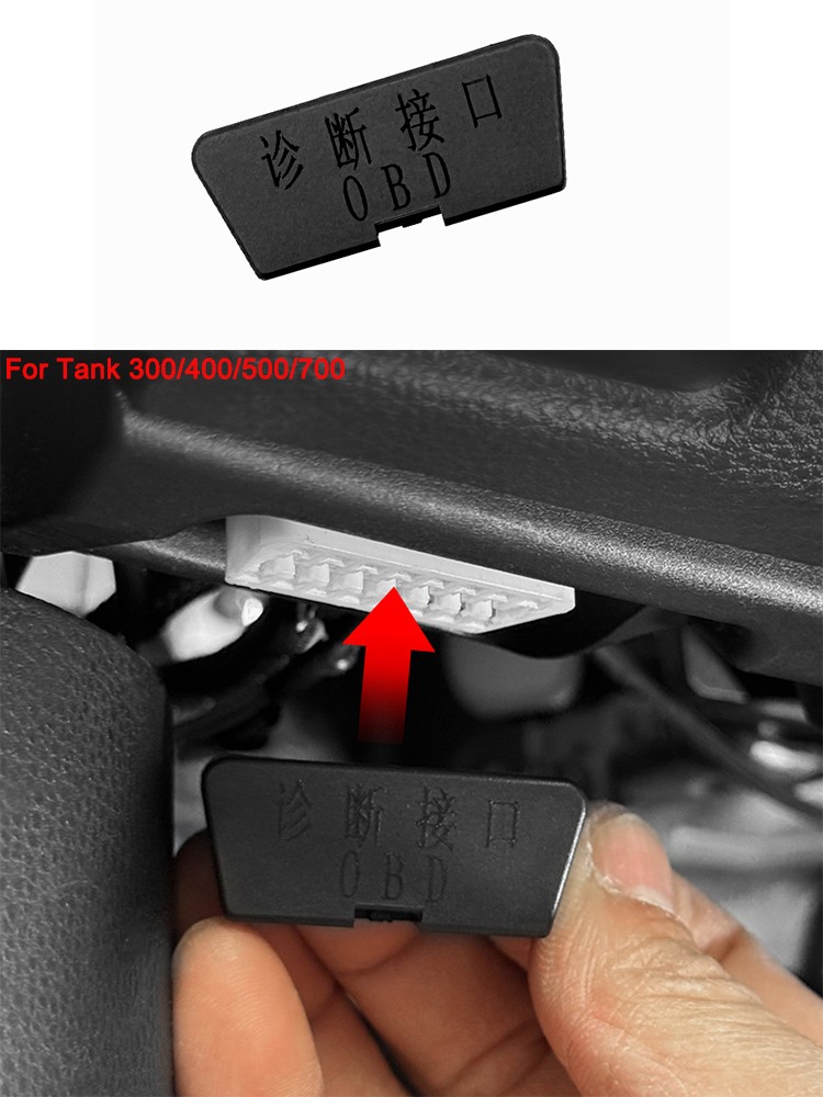 For Great Wall Tank 300 Tank 400 Series OBD Interface Protection Cover Tank 500 Tank 700 Computer Diagnostic Interface Dust Cover