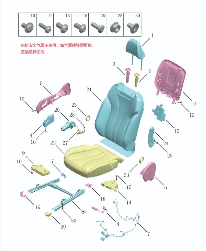 Right front seat cushion and backrest6082
