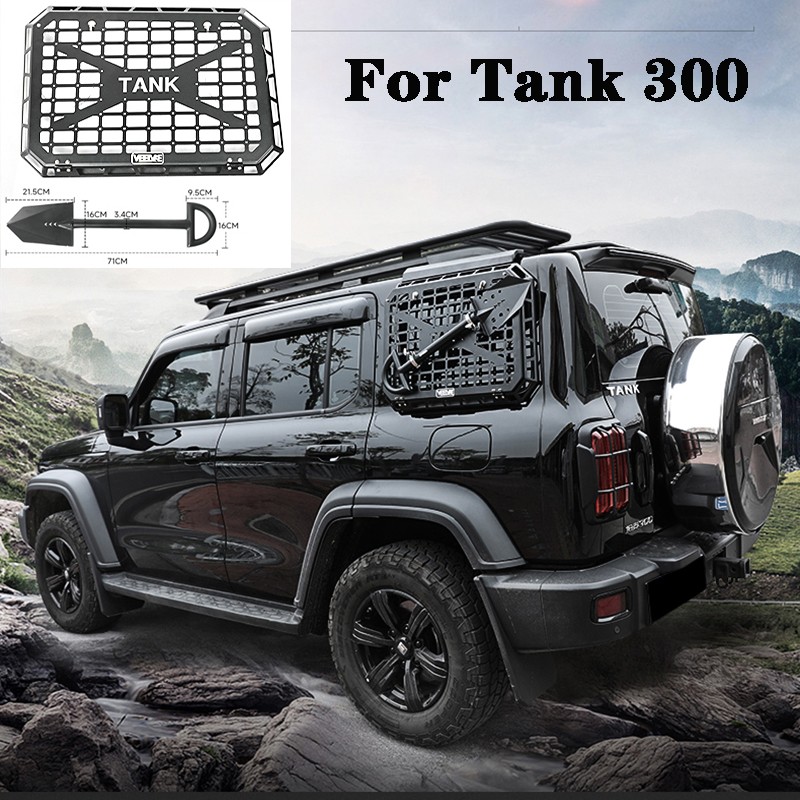 For Great Wall Tank 300 TANK 300 Side Window Hanging Mesh Armored Storage Rack Mesh Cover Modification Accessories Decoration