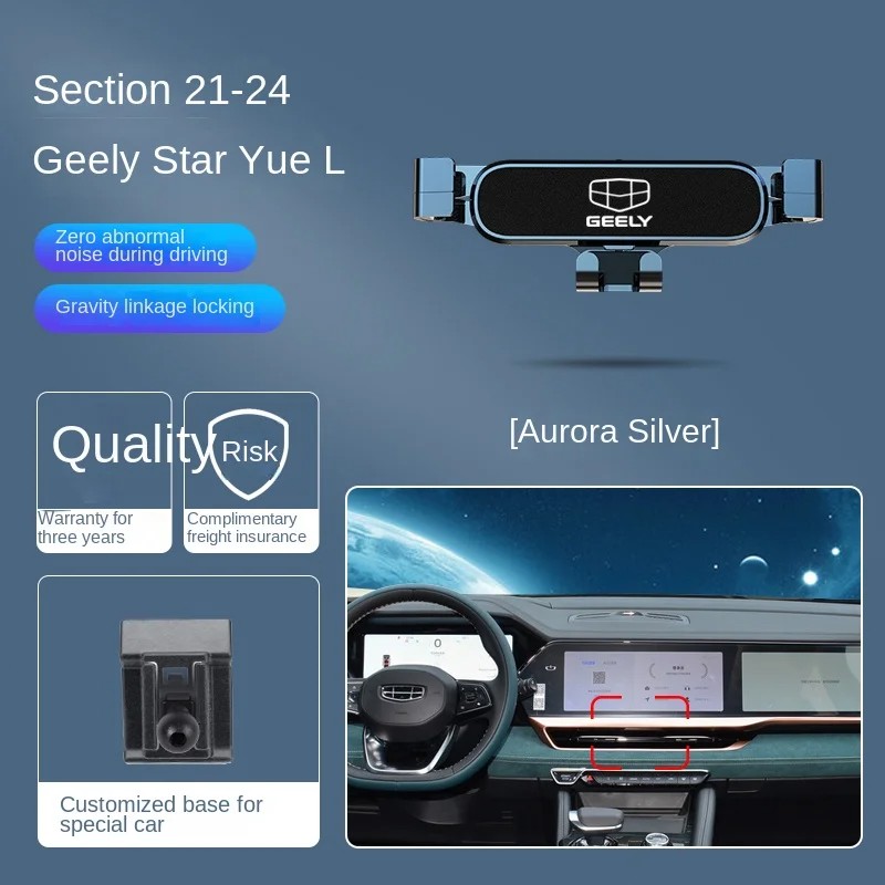 For GEELY Monjaro Manjaro Xingyue L KX11 Mobile Phone Car Holder Special Automotive Supplies Modification Accessories