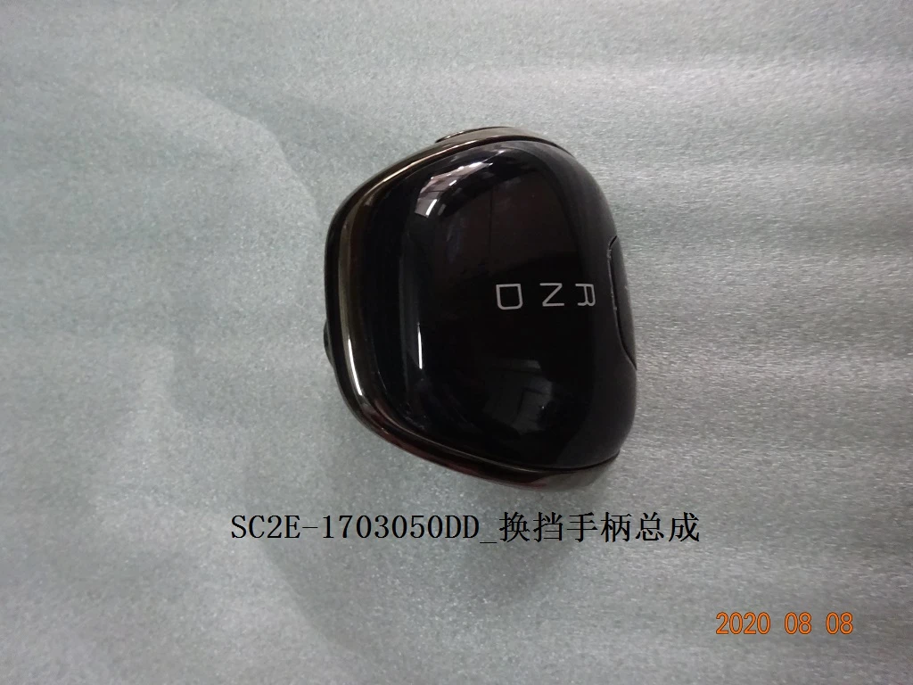BYD HAN Shift handle assembly