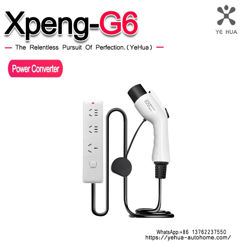 Adapter for Xpeng  G6 2023-2025 cable connector  New energy external discharge gun socket power conversionadaptor  entladekabel