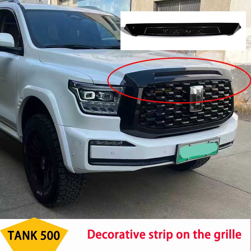 For Great Wall Tank 500 TANK 500 Grille Decorative Strip Sandstone Block Front Hood Blackened Appearance Modified Accessories