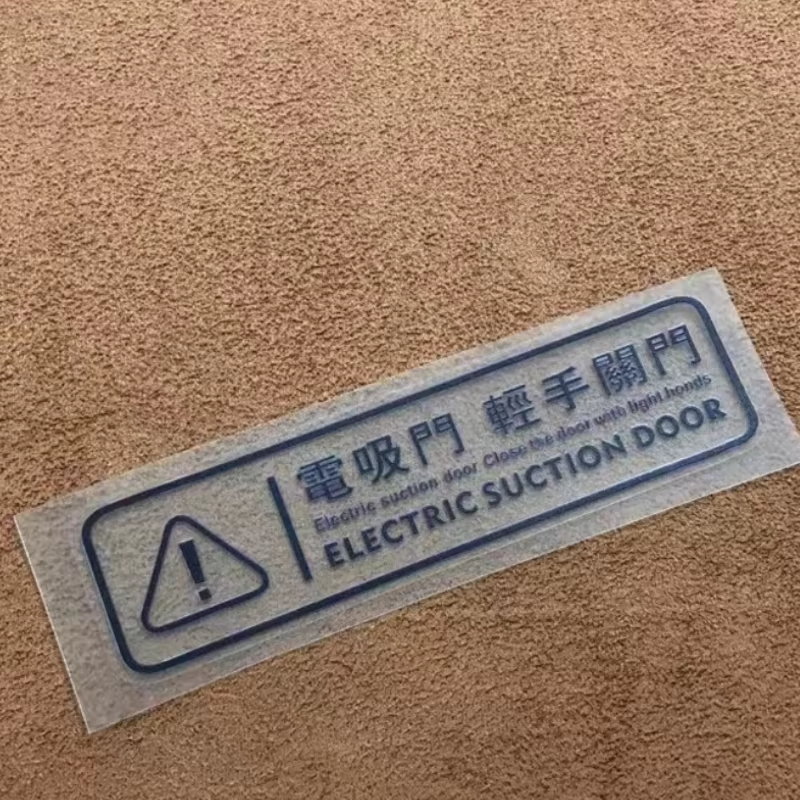 Byd Equation Leopard 5 2025 Car Trunk Electric Door Tip Sticker Tail Box Door Warning Electric Suction Automatic Sticker