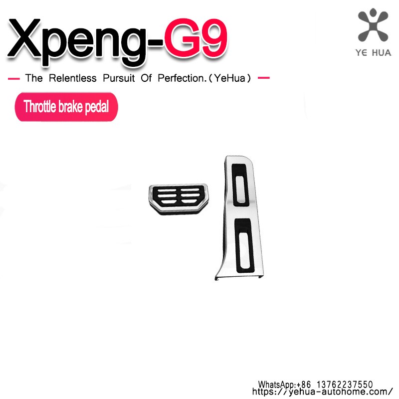 For Xpeng G9 2022-25 Accelerator Brake Pedal Pads Covers Anti Slip Accelerator Brake Foot Pedal Pads