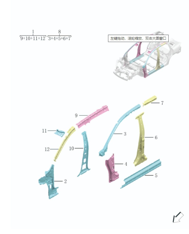 Front pillar of the vehicle5042