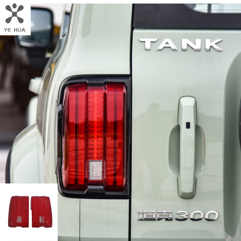 For Great Wall Tank 300 TANK 300 Rear Tail Light Cover Shell Tank 300 Rear Light Red Shell Outer Cover Accessories