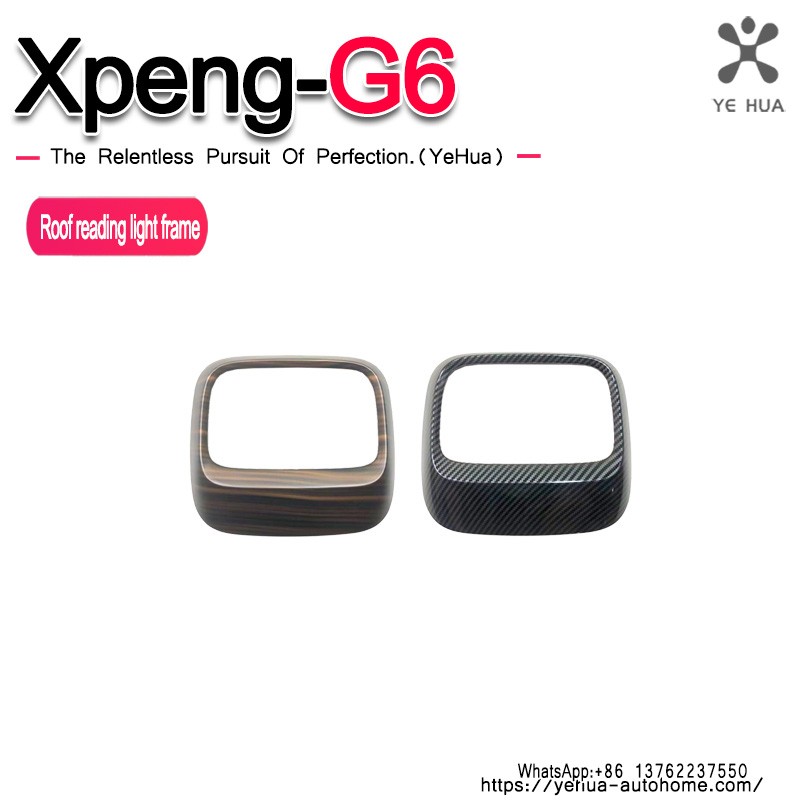 For Xpeng G6 2023-25 ABS Carbon Fiber/Wood Grain Car Roof Reading Light Frame Trims  Accessories