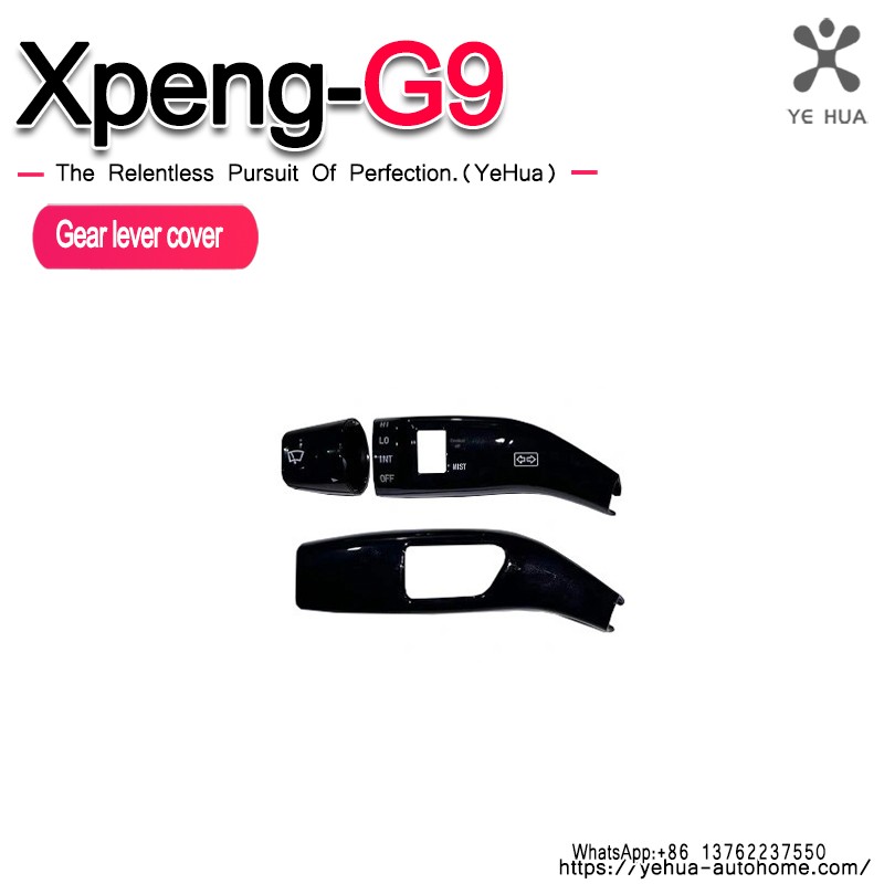 For Xpeng G9 2023-2025 Carbon Fiber Steering Wheel Whift Protection Cover  Car Column Shift Knob Cover Decor