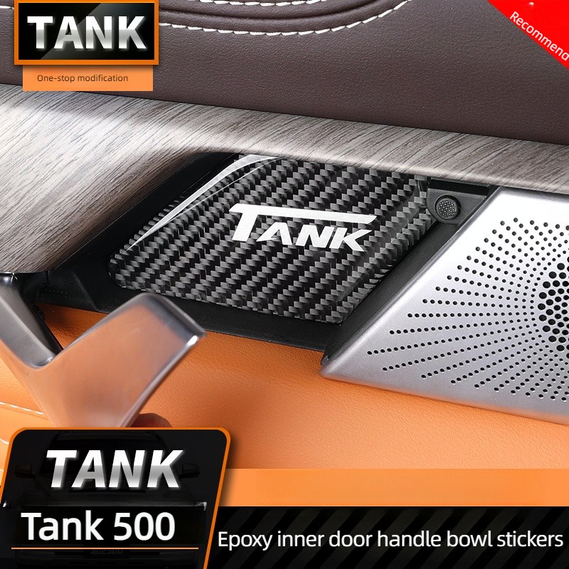 For Great Wall Tank 500 Inner Door Bowl Patch Protective Patch Carbon Fiber Decorative Patch Automotive Interior Supplies