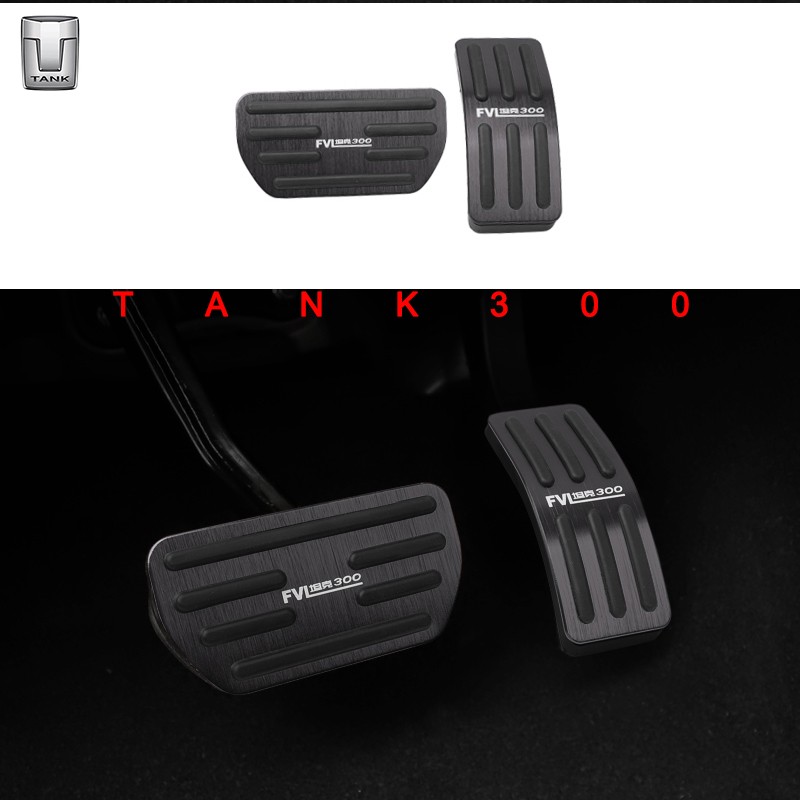 For Great Wall GWM Tank 300 TANK 300 Accelerator Pedal Brake Anti Slip Pedal TANK Interior Decoration Modification Accessories