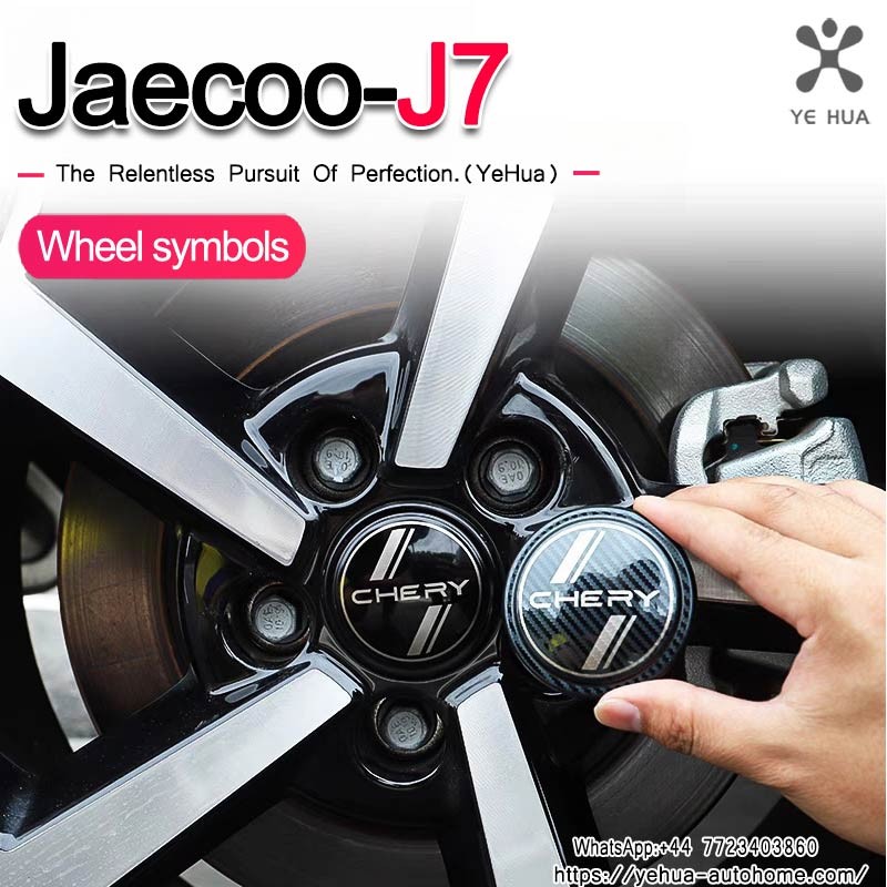 Wheel Symbols For Chery Jaecoo J7 22-25