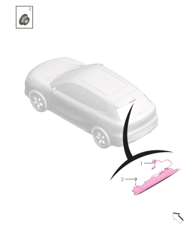 High mounted brake light7060