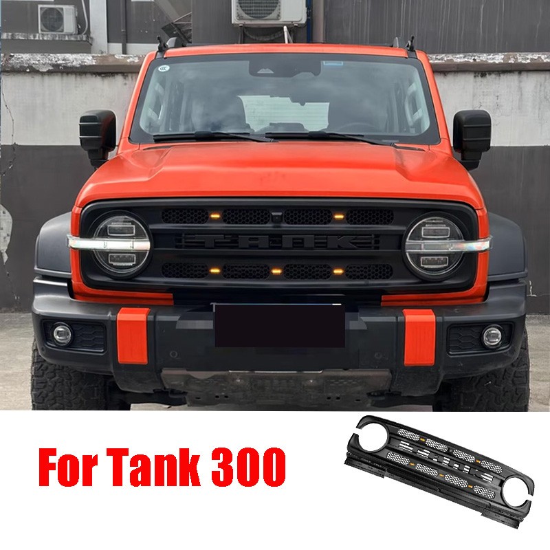 For Great Wall Tank 300 Grille Modification Off-road Appearance Kit Special Small Yellow Light Front Face Car Accessories