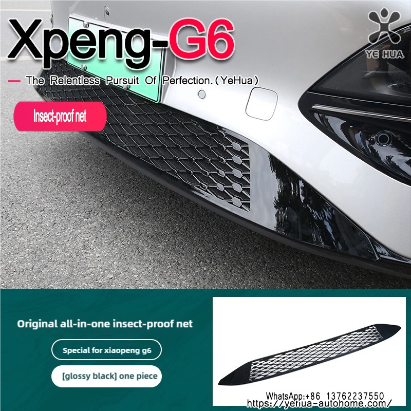 For Xpeng G6 2022-25 Insect-proof Net Front Trunk Air-conditioning Cover Intake Grille Clean Air Inlet Protective Accessories