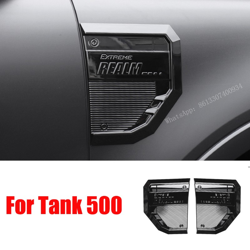 For Great Wall Tank 500 Smoked Black Leaf Board GWM TANK 500 Body Side Label Decorative Accessories