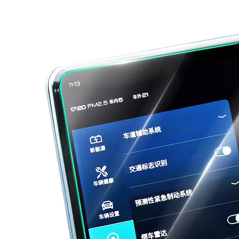 Changan UNI-T UNIT 2022 2023 Center control screen tempered film navigation protection film modification