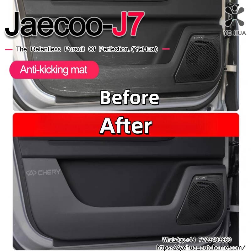 For Chery Jaecoo J7 22-25 Front & Rear Door Plate Guards Inner Protector Cover Plate Trim Anti-Dirty Bumper Welcome Kick Pad