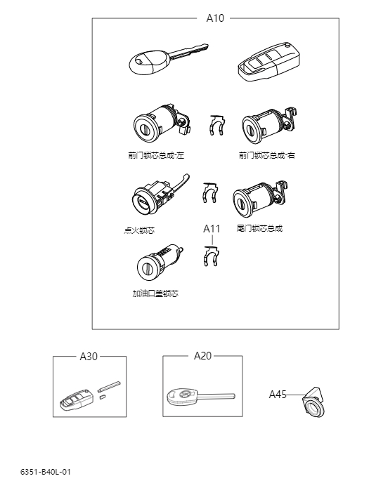 Lock core and key6351-1