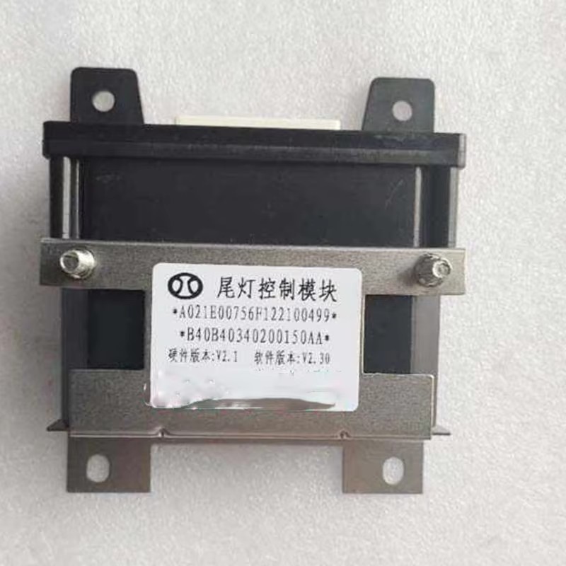 For Beijing Baic BJ40 2020-2023 Rear taillight module Automobiles Parts accesorios para auto tools