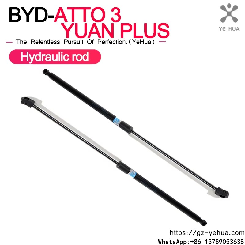 BYD Atto 3 engine cover gas strut lifting bracket