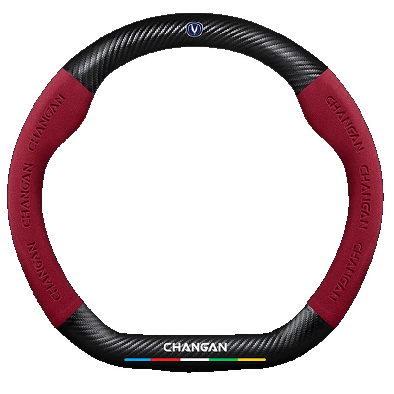 Changan CS75 PIus 2022-2023 Steering wheel cover Automobiles Parts accesorios para auto tools