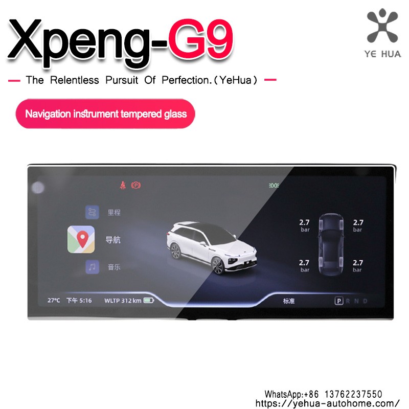 For Xpeng G9 2023-2025 Tempered Glass LCD Screen Protective Film Sticker Dashboard Guard Car Navigtion infotainment