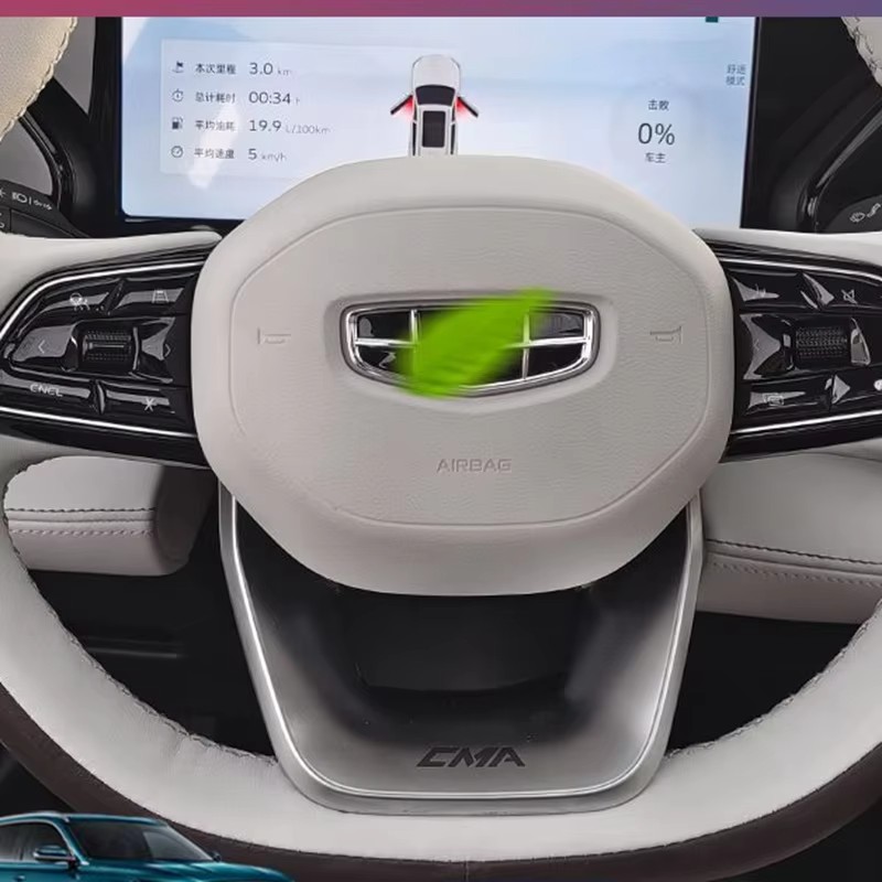 For GEELY Monjaro Manjaro Xingyue L KX11 2021 2023 Steering Wheel Button Sticker Lift Switch Cen Automobiles Parts Accesorios