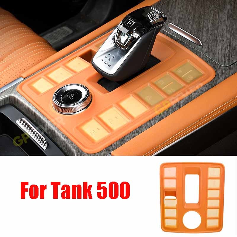 For Great Wall Tank 500 TANK 500 gear dust cover gear sticker center console silicone pad storage box car interior accessories