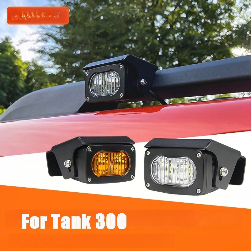 For Tank 300 TANK 300 Special Roof Light Non-destructive Installation Edge Light 25w LED Light Outdoor Camping Light Accessories
