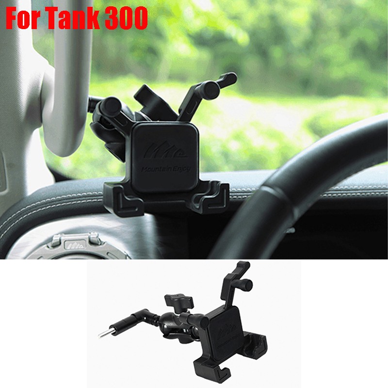 For Great Wall Tank 300 TANK 300 A Column Mobile Phone Bracket Metal Fixed Mobile Phone Clip Automotive Interior Accessories