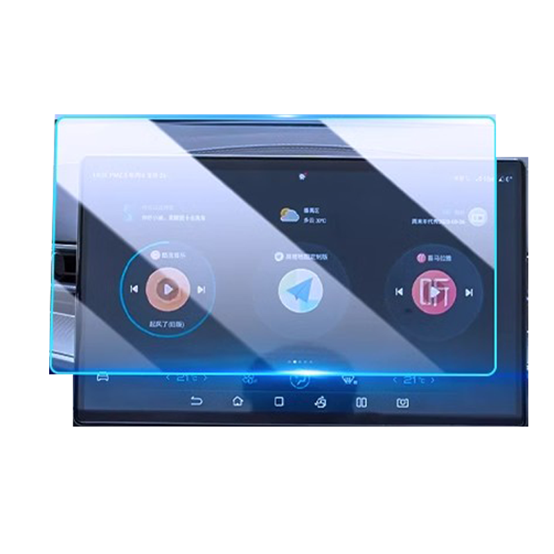 BYD Dolphin Car GPS Navigator Protective Film